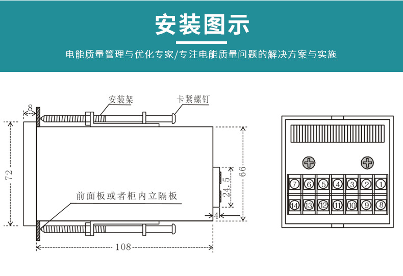 担保中国智能温湿度控制器ZP11D-BTS系列 控温除湿(图3)